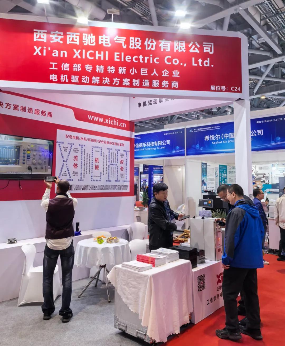游艇会电气加入流体机械展.jpg