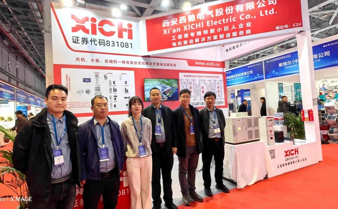 游艇会电气流体机械展汇合影.jpg