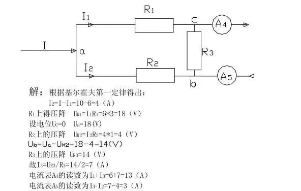 电气磨练之45个一样平常电气知识(图6)