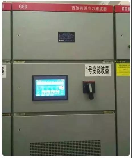 游艇会有源电力滤波器在新疆某纺织厂的应用(图1)