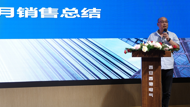 游艇会电气营销中心聚会圆满乐成(图10)