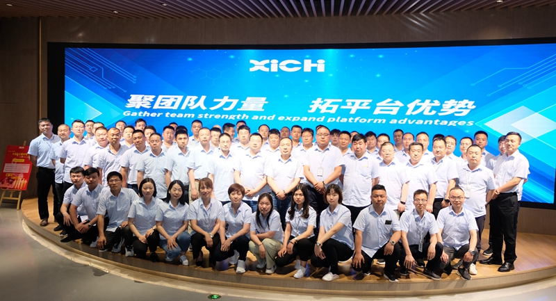 游艇会电气营销中心聚会圆满乐成(图19)