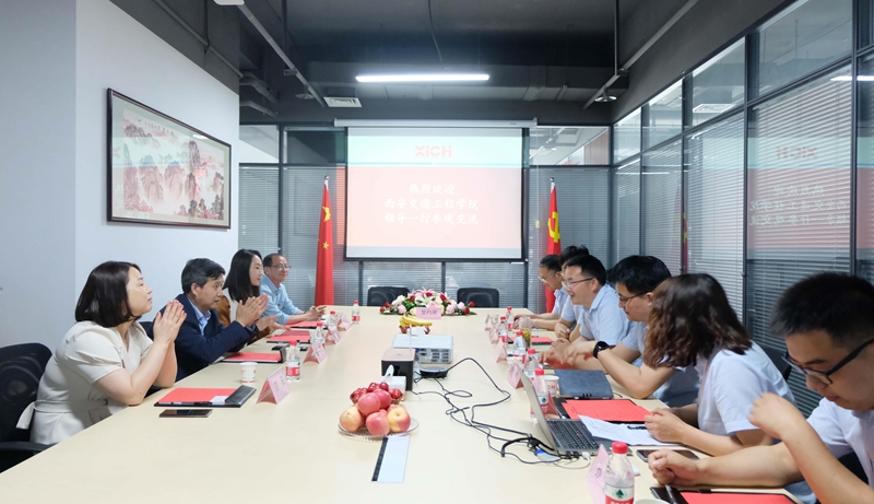 游艇会电气与西安交通工程学院举行校企相助签约暨揭牌仪式(图2)