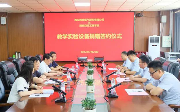 游艇会捐赠实验装备，助力高校教学生长(图1)