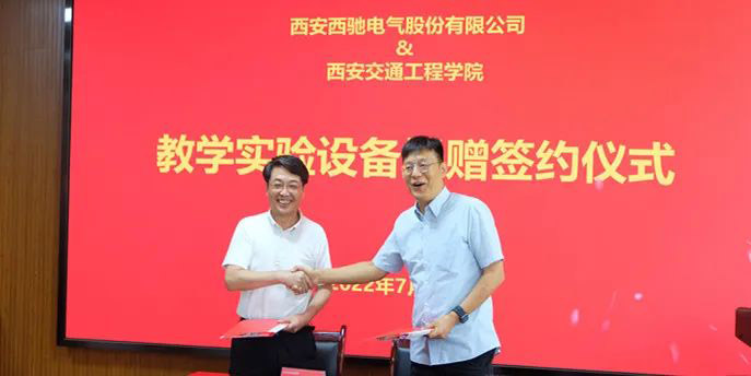 游艇会捐赠实验装备，助力高校教学生长(图2)