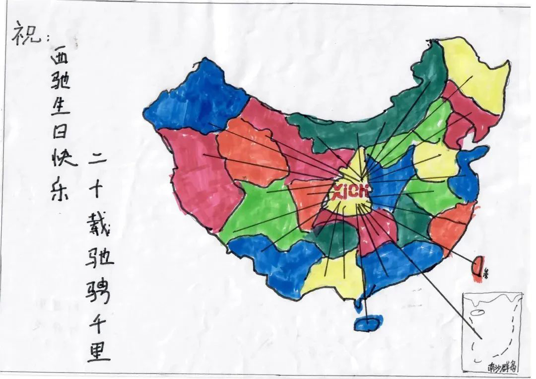小画笔·大天下主题亲子绘画角逐完善落幕(图18)